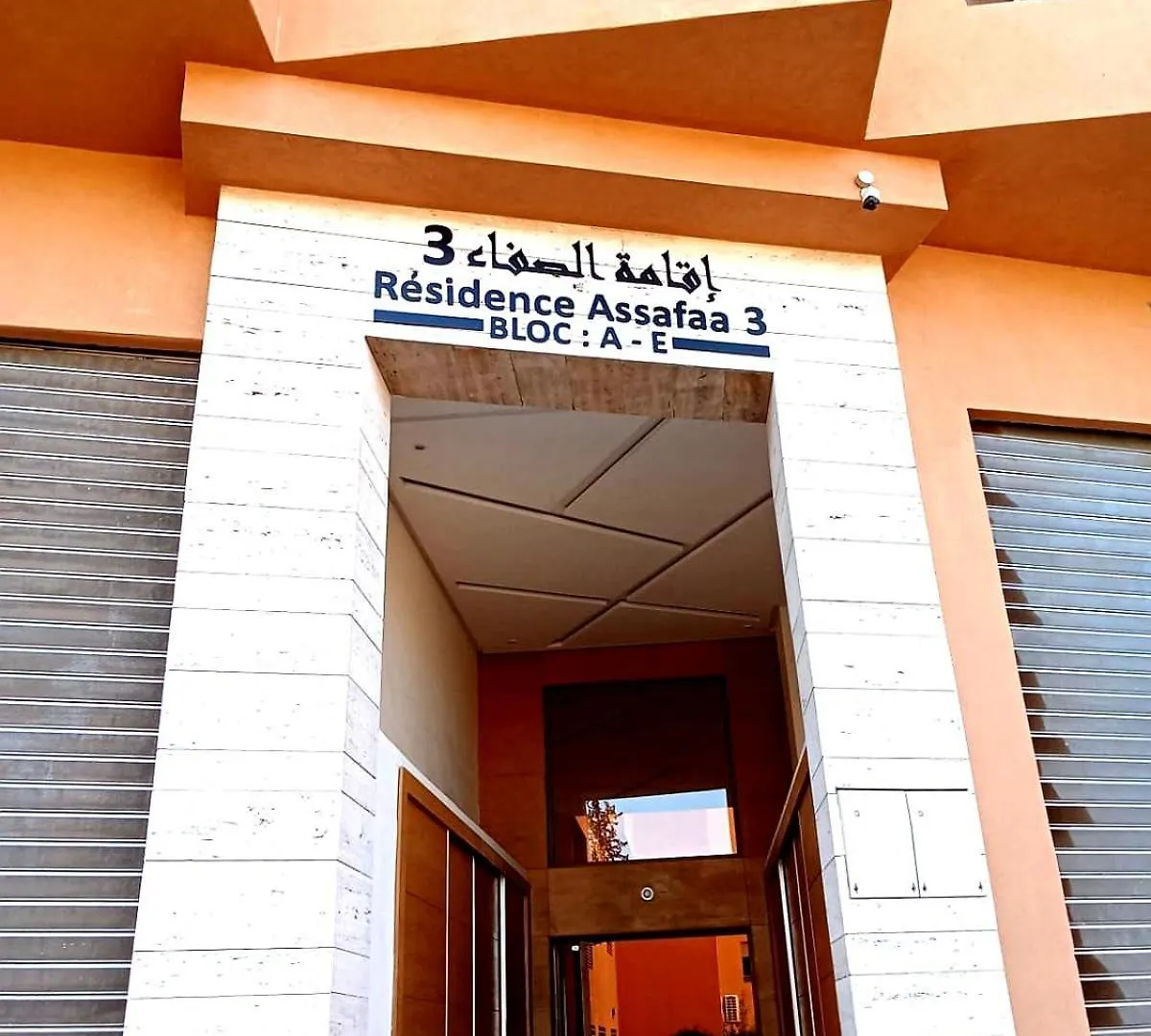 Apartment Appartement Luxueux, Cosy & Confortable Marrakesh Morocco